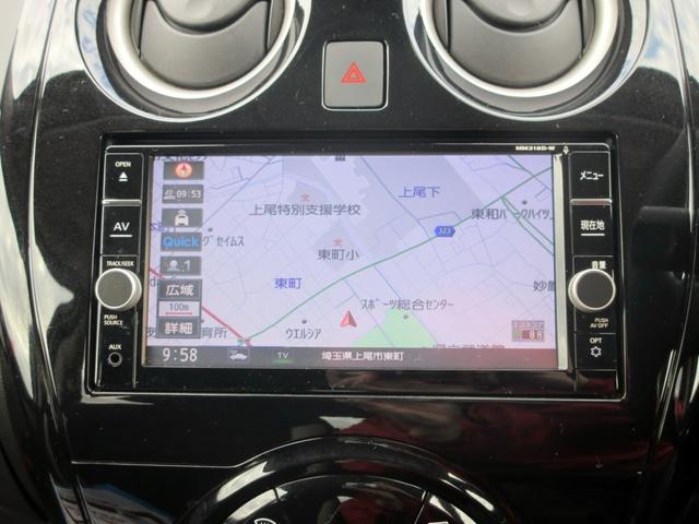 ノート e-パワー X ブレーキサポート ナビ フルセグTV ブルートゥース対応 ドライブレコーダー バックカメラ ETC クリアランスソナー スマートキー(19枚目)