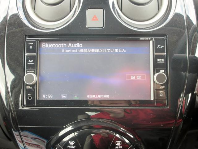 ノート e-パワー X ブレーキサポート ナビ フルセグTV ブルートゥース対応 ドライブレコーダー バックカメラ ETC クリアランスソナー スマートキー(23枚目)