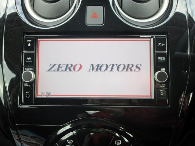 ノート e-パワー X ブレーキサポート ナビ フルセグTV ブルートゥース対応 ドライブレコーダー バックカメラ ETC クリアランスソナー スマートキー(27枚目)