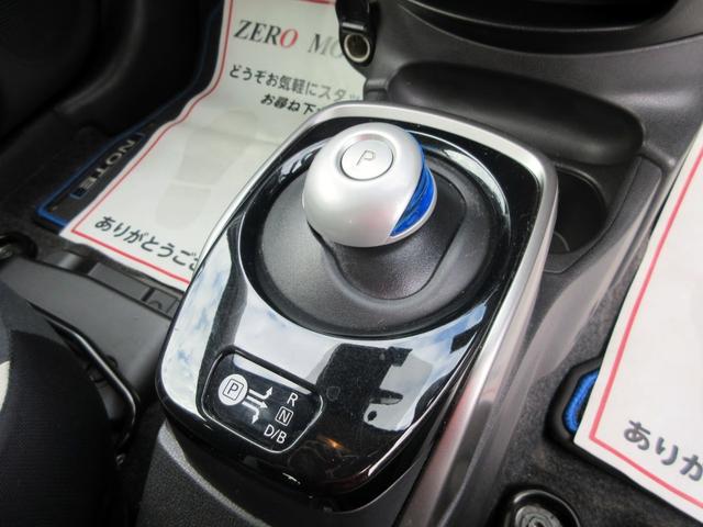 ノート e-パワー X ブレーキサポート ナビ フルセグTV ブルートゥース対応 ドライブレコーダー バックカメラ ETC クリアランスソナー スマートキー(29枚目)