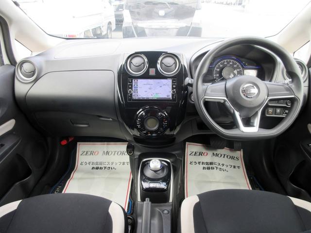 ノート e-パワー X ブレーキサポート ナビ フルセグTV ブルートゥース対応 ドライブレコーダー バックカメラ ETC クリアランスソナー スマートキー(37枚目)