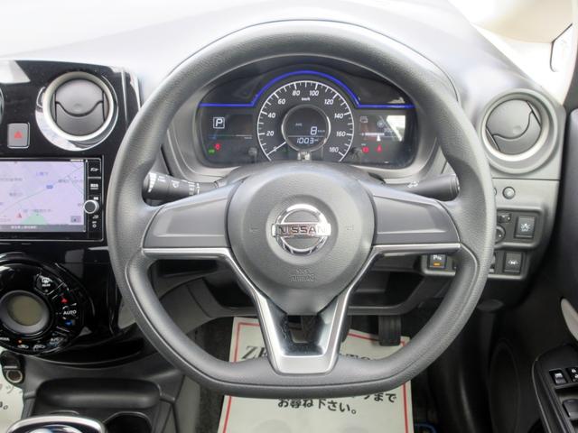 ノート e-パワー X ブレーキサポート ナビ フルセグTV ブルートゥース対応 ドライブレコーダー バックカメラ ETC クリアランスソナー スマートキー(39枚目)