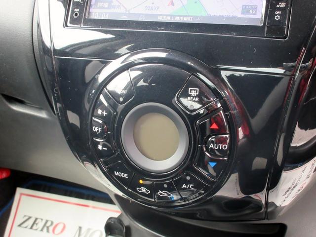 ノート e-パワー X ブレーキサポート ナビ フルセグTV ブルートゥース対応 ドライブレコーダー バックカメラ ETC クリアランスソナー スマートキー(41枚目)