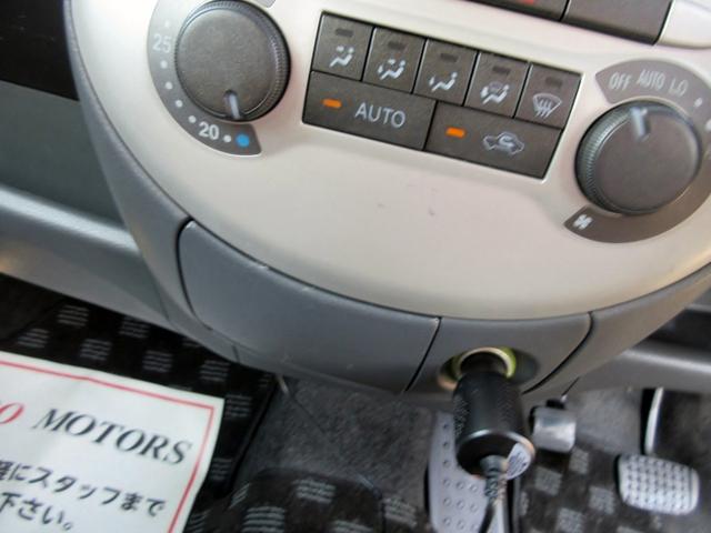 ムーヴラテ Ｘ　修復歴無し　ナビ　フルセグＴＶ　ブルートゥース対応　ＥＴＣ　前後ドライブレコーダー　バックカメラ　電動格納ミラー　タイミングベルト交換済（19枚目）