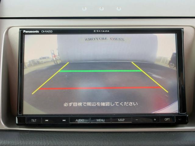 ムーヴラテ Ｘ　修復歴無し　ナビ　フルセグＴＶ　ブルートゥース対応　ＥＴＣ　前後ドライブレコーダー　バックカメラ　電動格納ミラー　タイミングベルト交換済（27枚目）