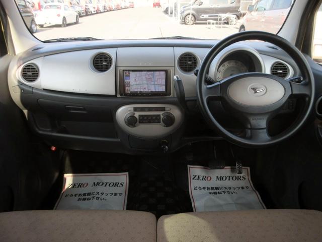 ムーヴラテ Ｘ　修復歴無し　ナビ　フルセグＴＶ　ブルートゥース対応　ＥＴＣ　前後ドライブレコーダー　バックカメラ　電動格納ミラー　タイミングベルト交換済（39枚目）