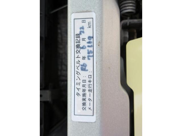 ムーヴラテ Ｘ　修復歴無し　ナビ　フルセグＴＶ　ブルートゥース対応　ＥＴＣ　前後ドライブレコーダー　バックカメラ　電動格納ミラー　タイミングベルト交換済（49枚目）