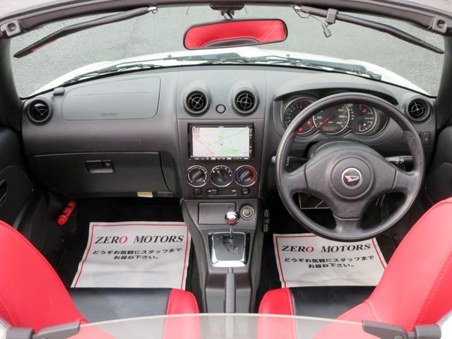 コペン アクティブトップ　ターボ　修復歴無し　ＨＤＤナビ　キーレス　ＡＢＳ　ＨＩＤ　ＥＴＣ（31枚目）