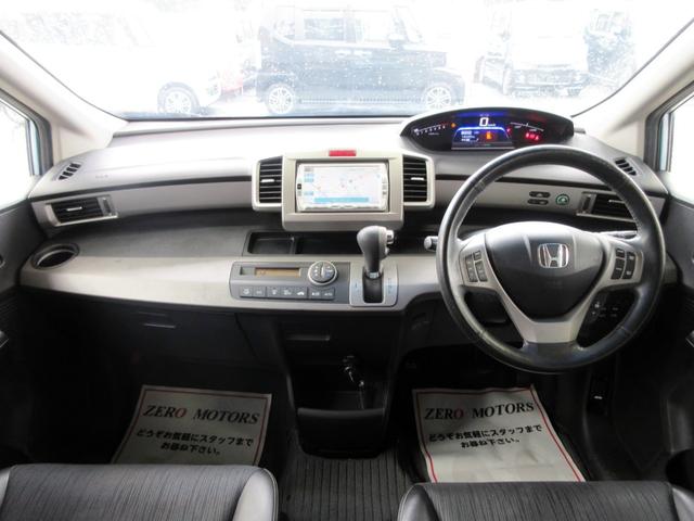 フリードハイブリッド ジャストセレクション　７人　修復歴無し　ＨＤＤナビ　ＴＶ　ブルートゥース対応　ＴＶ　バックカメラ　ＥＴＣ　クルーズコントロール　スマートキー　両側電動スライドドア　ＨＩＤ　アイドリングストップ（37枚目）