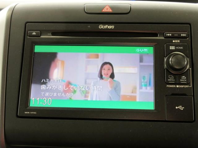 フリード Ｇ・ホンダセンシング　６人　ブレーキサポート　修復歴無し　ディスプレイオーディオ　ＴＶ　バックカメラ　ＥＴＣ　両側電動スライドドア　アダプティブクルーズコントロール　横滑り防止装置　アイドリングストップ（19枚目）