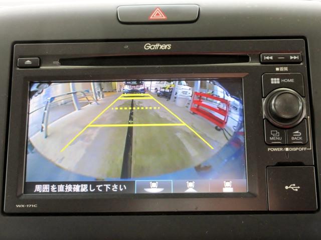 フリード Ｇ・ホンダセンシング　６人　ブレーキサポート　修復歴無し　ディスプレイオーディオ　ＴＶ　バックカメラ　ＥＴＣ　両側電動スライドドア　アダプティブクルーズコントロール　横滑り防止装置　アイドリングストップ（21枚目）