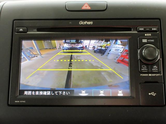 フリード Ｇ・ホンダセンシング　６人　ブレーキサポート　修復歴無し　ディスプレイオーディオ　ＴＶ　バックカメラ　ＥＴＣ　両側電動スライドドア　アダプティブクルーズコントロール　横滑り防止装置　アイドリングストップ（23枚目）