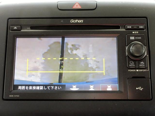 フリード Ｇ・ホンダセンシング　６人　ブレーキサポート　修復歴無し　ディスプレイオーディオ　ＴＶ　バックカメラ　ＥＴＣ　両側電動スライドドア　アダプティブクルーズコントロール　横滑り防止装置　アイドリングストップ（25枚目）