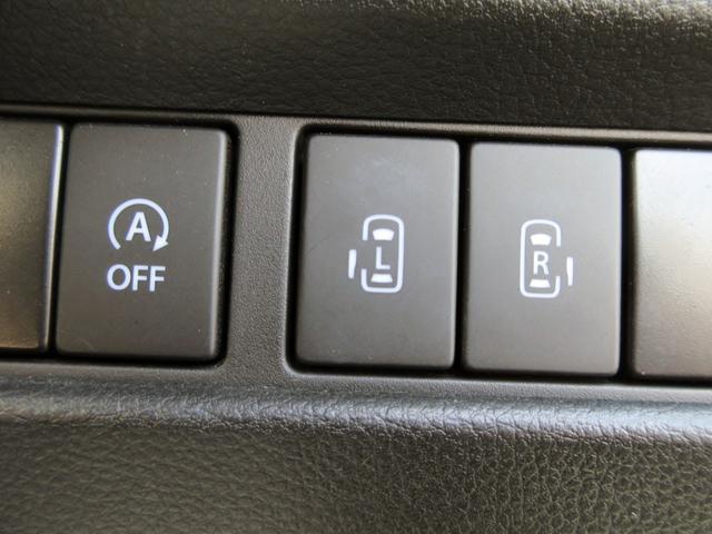 スペーシアギア ハイブリッドＸＺ　ターボ　デュアルカメラブレーキサポート　４ＷＤ　８インチナビ　フルセグＴＶ　ブルートゥース対応　全方位モニター　ＬＥＤライト　両側電動スライドドア　シートヒーター　アダプティブクルーズコントロール　ＥＴＣ（45枚目）