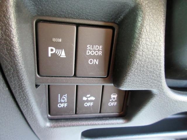 スペーシアギア ハイブリッドＸＺ　ターボ　デュアルカメラブレーキサポート　４ＷＤ　８インチナビ　フルセグＴＶ　ブルートゥース対応　全方位モニター　ＬＥＤライト　両側電動スライドドア　シートヒーター　アダプティブクルーズコントロール　ＥＴＣ（46枚目）