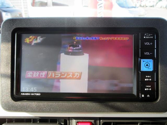 ムーヴキャンバス ストライプスＸ　ブレーキサポート　ナビ　フルセグＴＶ　ブルートゥース対応　バックカメラ　ドライブレコーダー　両側電動スライドドア　アイドリングストップ　スマートキー　クリアランスソナー（21枚目）