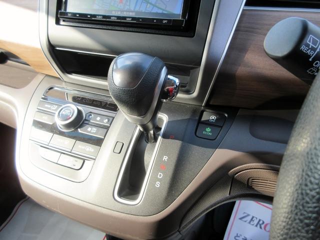 フリード Ｇ・ホンダセンシング　６人　ブレーキサポート　後期　ナビ　フルセグＴＶ　ブルートゥース対応　バックカメラ　両側電動スライドドア　アダプティブクルーズコントロール　左右シートヒーター　アイドリングストップ　電動格納ミラー（29枚目）