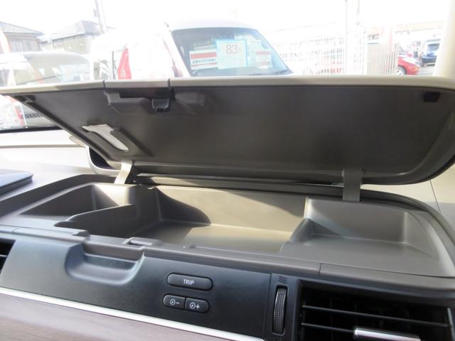 フリード Ｇ・ホンダセンシング　６人　ブレーキサポート　後期　ナビ　フルセグＴＶ　ブルートゥース対応　バックカメラ　両側電動スライドドア　アダプティブクルーズコントロール　左右シートヒーター　アイドリングストップ　電動格納ミラー（51枚目）