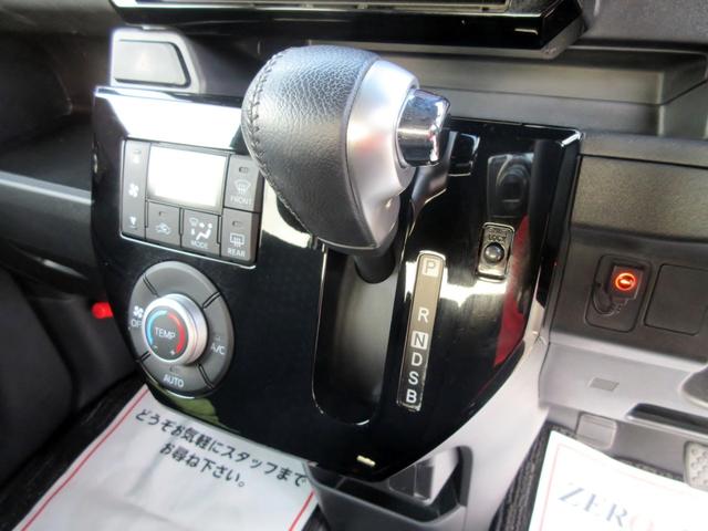 ウェイク ＧターボＶＳ　ＳＡＩＩＩ　ブレーキサポート　８インチナビ　フルセグＴＶ　全方位モニター　ドライブレコーダー　横滑り防止装置　ＬＥＤヘッドライト　両側電動スライドドア　アイドリングストップ（29枚目）