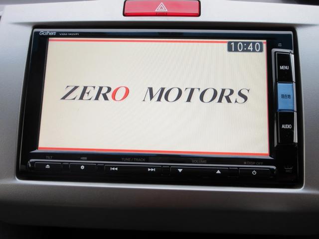 フリードハイブリッド ジャストセレクション+ 6人 ナビ TV ブルートゥース対応 バックカメラ 前後ドライブレコーダー ETC DVD再生 両側電動スライドドア クルーズコントロール 横滑り防止装置 スマートキー(27枚目)