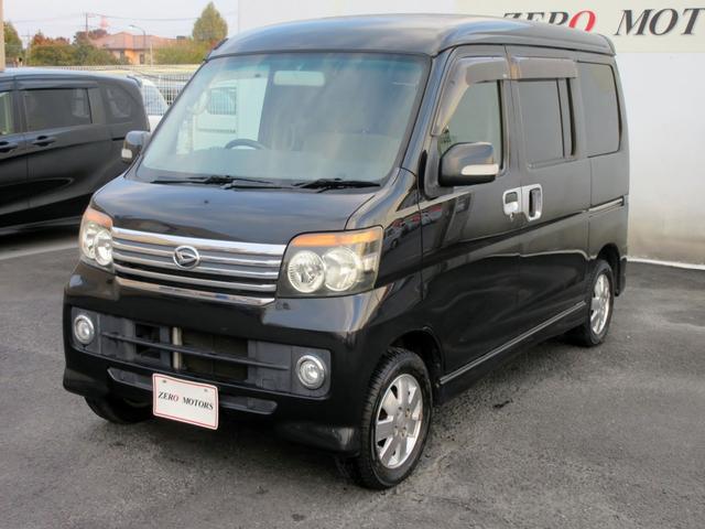 アトレーワゴン カスタムターボＲＳリミテッド　修復歴無し　ナビ　フルセグＴＶ　ブルートゥース対応　ＤＶＤ再生　ＨＩＤ　パワースライドドア　ＡＢＳ　キーレス　電動格納ミラー　ＥＴＣ（13枚目）