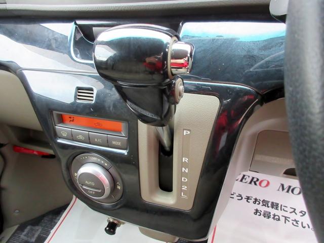 アトレーワゴン カスタムターボＲＳリミテッド　修復歴無し　ナビ　フルセグＴＶ　ブルートゥース対応　ＤＶＤ再生　ＨＩＤ　パワースライドドア　ＡＢＳ　キーレス　電動格納ミラー　ＥＴＣ（27枚目）