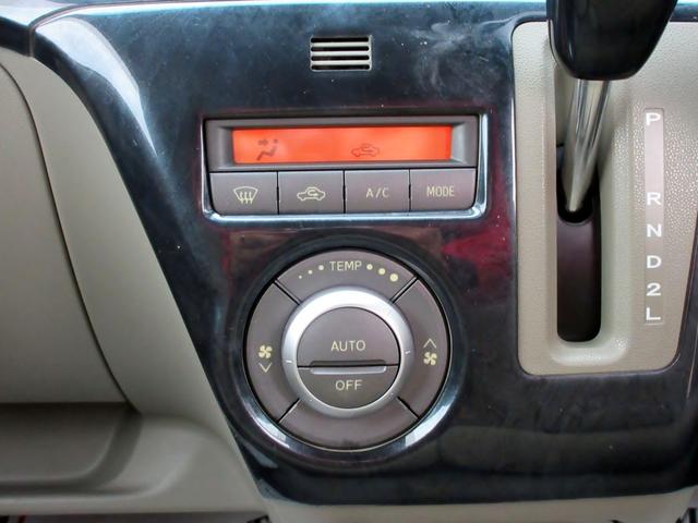 アトレーワゴン カスタムターボＲＳリミテッド　修復歴無し　ナビ　フルセグＴＶ　ブルートゥース対応　ＤＶＤ再生　ＨＩＤ　パワースライドドア　ＡＢＳ　キーレス　電動格納ミラー　ＥＴＣ（39枚目）
