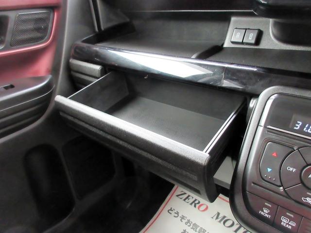 スペーシアカスタム ハイブリッドＸＳ　デュアルセンサーブレーキサポートＩＩ　４ＷＤ　現行モデル　９インチナビ　フルセグＴＶ　ブルートゥース対応　全方位モニター　アップルカープレイ　アダプティブクルーズコントロール　ハーフレザーシート（46枚目）