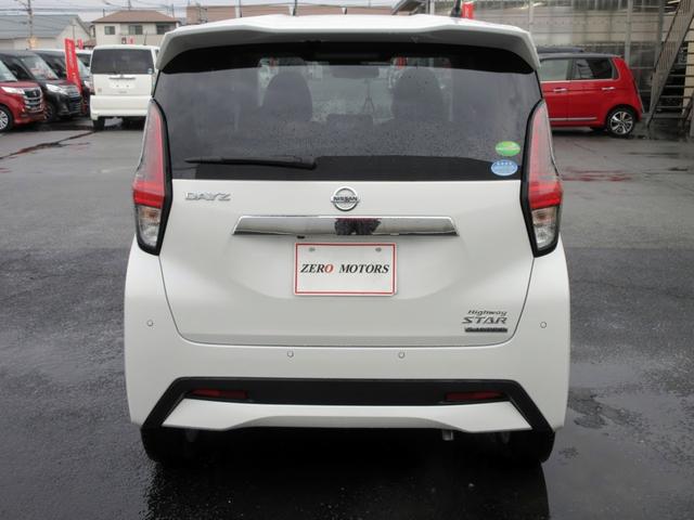 デイズ ハイウェイスター　Ｘ　ブレーキサポート　９インチナビ　フルセグＴＶ　アラウンドビューモニター　ブルートゥース対応　ＬＥＤヘッドライト　クリアランスソナー　ドライブレコーダー　ＥＴＣ　横滑り防止装置（5枚目）