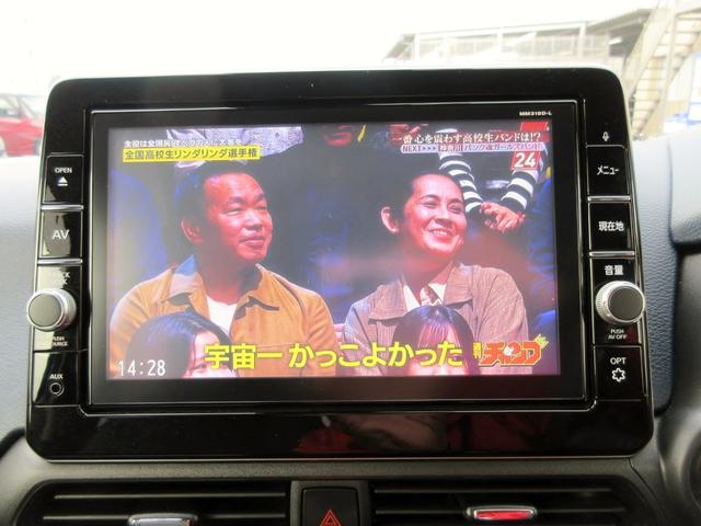 デイズ ハイウェイスター　Ｘ　ブレーキサポート　９インチナビ　フルセグＴＶ　アラウンドビューモニター　ブルートゥース対応　ＬＥＤヘッドライト　クリアランスソナー　ドライブレコーダー　ＥＴＣ　横滑り防止装置（23枚目）