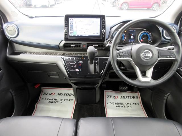 デイズ ハイウェイスター　Ｘ　ブレーキサポート　９インチナビ　フルセグＴＶ　アラウンドビューモニター　ブルートゥース対応　ＬＥＤヘッドライト　クリアランスソナー　ドライブレコーダー　ＥＴＣ　横滑り防止装置（39枚目）