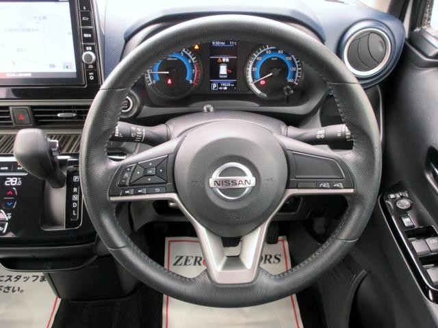 デイズ ハイウェイスター　Ｘ　ブレーキサポート　９インチナビ　フルセグＴＶ　アラウンドビューモニター　ブルートゥース対応　ＬＥＤヘッドライト　クリアランスソナー　ドライブレコーダー　ＥＴＣ　横滑り防止装置（41枚目）