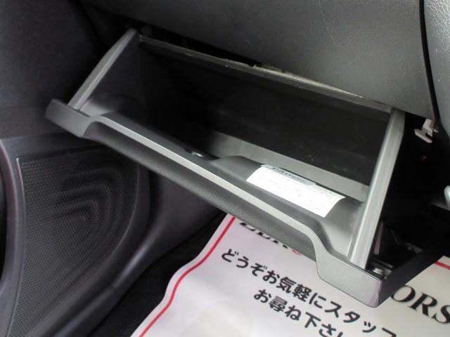 デイズ ハイウェイスター　Ｘ　ブレーキサポート　９インチナビ　フルセグＴＶ　アラウンドビューモニター　ブルートゥース対応　ＬＥＤヘッドライト　クリアランスソナー　ドライブレコーダー　ＥＴＣ　横滑り防止装置（45枚目）