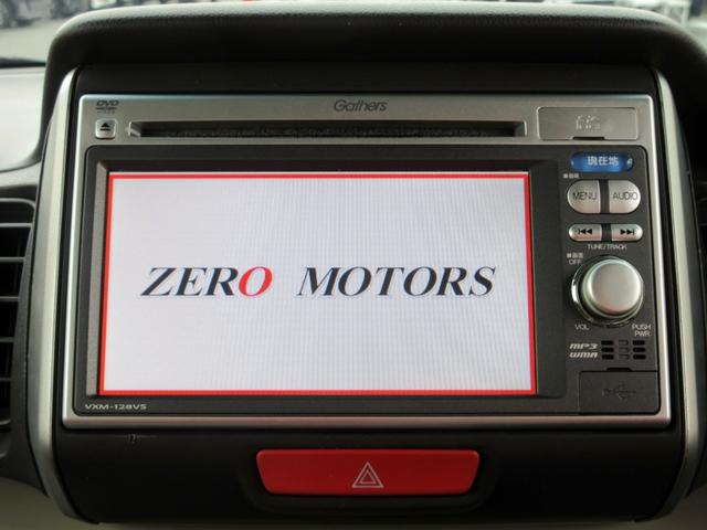 N-BOX G・Lパッケージ ナビ TV DVD再生 バックカメラ スマートキー 横滑り防止装置 ABS 電動格納ミラー 両側電動スライドドア LEDヘッドライト アイドリングストップ(26枚目)