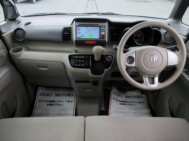 N-BOX G・Lパッケージ ナビ TV DVD再生 バックカメラ スマートキー 横滑り防止装置 ABS 電動格納ミラー 両側電動スライドドア LEDヘッドライト アイドリングストップ(36枚目)