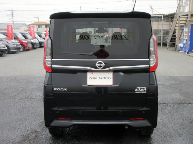 ルークス ハイウェイスター　Ｘ　プロパイロットエディション　修復歴無し　両側パワースライドドア　アラウンドビューモニター　ナビ　フルセグＴＶ　ＣＤ／ＤＶＤ　Ｂｌｕｅｔｏｏｔｈ対応　ＥＴＣ　スマートキー　ブレーキサポート　アラウンドビューモニター　ＬＥＤライト（5枚目）