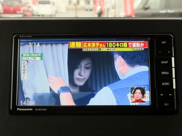 ルークス ハイウェイスター　Ｘ　プロパイロットエディション　修復歴無し　両側パワースライドドア　アラウンドビューモニター　ナビ　フルセグＴＶ　ＣＤ／ＤＶＤ　Ｂｌｕｅｔｏｏｔｈ対応　ＥＴＣ　スマートキー　ブレーキサポート　アラウンドビューモニター　ＬＥＤライト（21枚目）