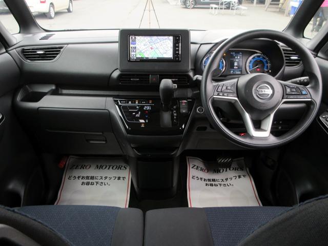 ルークス ハイウェイスター　Ｘ　プロパイロットエディション　修復歴無し　両側パワースライドドア　アラウンドビューモニター　ナビ　フルセグＴＶ　ＣＤ／ＤＶＤ　Ｂｌｕｅｔｏｏｔｈ対応　ＥＴＣ　スマートキー　ブレーキサポート　アラウンドビューモニター　ＬＥＤライト（45枚目）