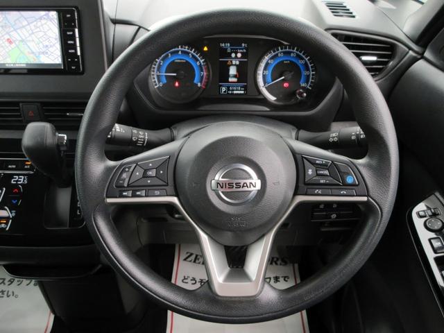 ルークス ハイウェイスター　Ｘ　プロパイロットエディション　修復歴無し　両側パワースライドドア　アラウンドビューモニター　ナビ　フルセグＴＶ　ＣＤ／ＤＶＤ　Ｂｌｕｅｔｏｏｔｈ対応　ＥＴＣ　スマートキー　ブレーキサポート　アラウンドビューモニター　ＬＥＤライト（46枚目）