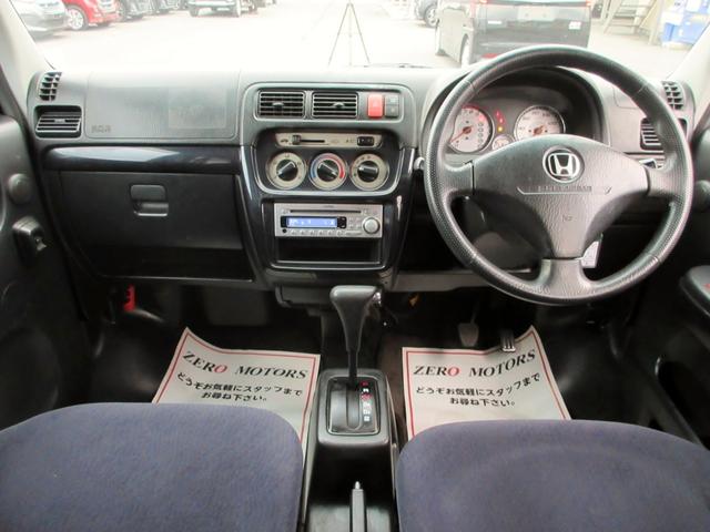 バモス Lターボローダウン 修復歴無し ETC タイベル交換済み(29枚目)