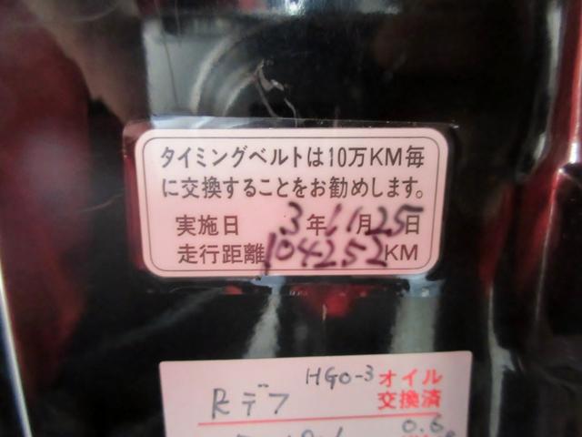 バモス Lターボローダウン 修復歴無し ETC タイベル交換済み(37枚目)