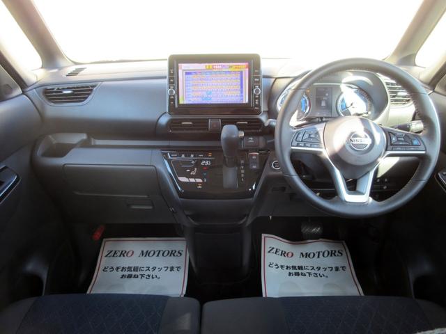 ルークス ハイウェイスター　Ｇターボプロパイロットエディション　修復歴無し　９インチナビ（フルセグＴＶ　ＣＤ　ＤＶＤ　Ｂｌｕｅｔｏｏｔｈ対応）　全周囲カメラ　ドラレコ　ＥＴＣ　両側パワースライドドア　ＬＥＤライト　スマートキー　ブレーキサポート（33枚目）