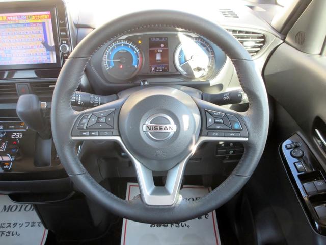 ルークス ハイウェイスター　Ｇターボプロパイロットエディション　修復歴無し　９インチナビ（フルセグＴＶ　ＣＤ　ＤＶＤ　Ｂｌｕｅｔｏｏｔｈ対応）　全周囲カメラ　ドラレコ　ＥＴＣ　両側パワースライドドア　ＬＥＤライト　スマートキー　ブレーキサポート（35枚目）