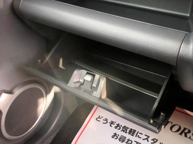 ハスラー タフワイルド　デュアルカメラブレーキサポート　８インチナビ　フルセグＴＶ　全方位モニター　ブルートゥース対応　ドライブレコーダー　ハーフレザーシート　左右シートヒーター　ＨＩＤ　アイドリングストップ　スマートキー（48枚目）