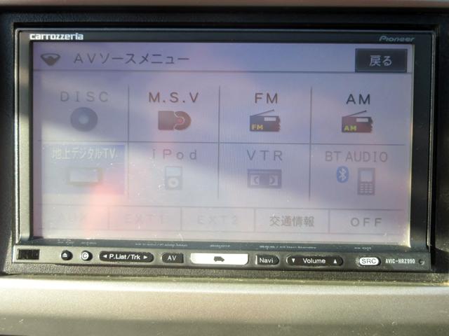 フリード Ｇ　ジャストセレクション　７人乗り　ナビ　フルセグＴＶ　ブルートゥース対応　バックカメラ　１０．２インチフリップダウンモニター　スマートキー　両側電動スライドドア　ＥＴＣ　電動格納ミラー（23枚目）