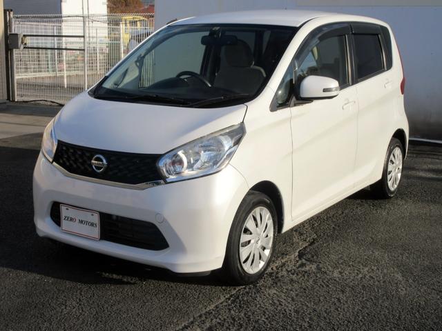 デイズ Ｘ　アラウンドビューモニター　スマートキー　ＡＢＳ　ＥＴＣ　アイドリングストップ　電動格納ミラー（13枚目）