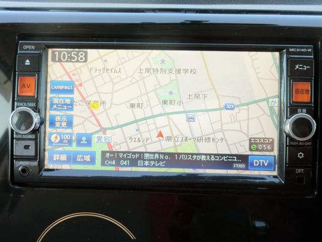 デイズ Ｘ　アラウンドビューモニター　スマートキー　ＡＢＳ　ＥＴＣ　アイドリングストップ　電動格納ミラー（19枚目）