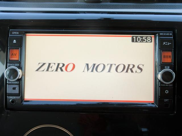 デイズ Ｘ　アラウンドビューモニター　スマートキー　ＡＢＳ　ＥＴＣ　アイドリングストップ　電動格納ミラー（25枚目）