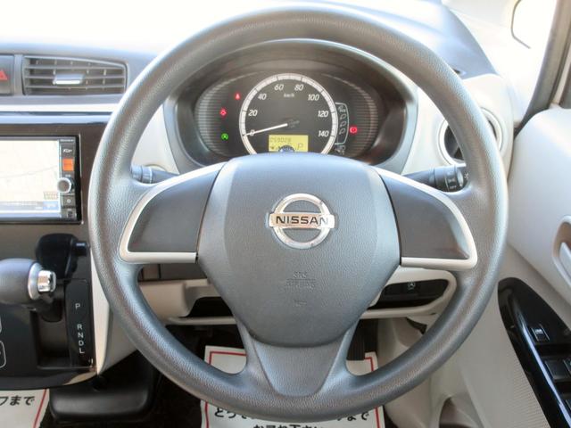 デイズ Ｘ　アラウンドビューモニター　スマートキー　ＡＢＳ　ＥＴＣ　アイドリングストップ　電動格納ミラー（37枚目）