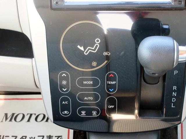 デイズ Ｘ　アラウンドビューモニター　スマートキー　ＡＢＳ　ＥＴＣ　アイドリングストップ　電動格納ミラー（39枚目）